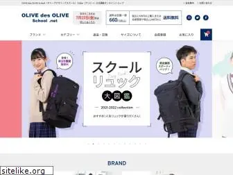 olive-school.jp
