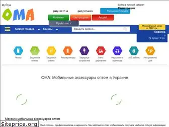 oma.com.ua