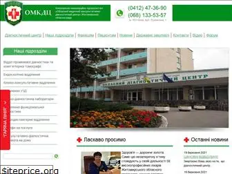 omdc.zhitomir.ua
