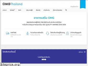 omgthailand.net