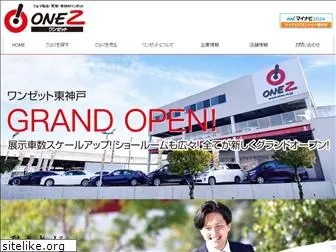 onez.co.jp