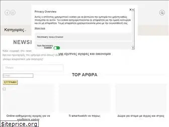 onlineprosfores.gr
