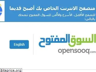 opensoq.com