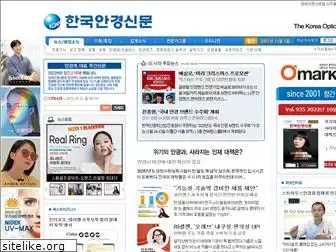 opticnews.co.kr