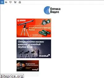 optika-video.ru