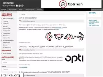 optika.ru