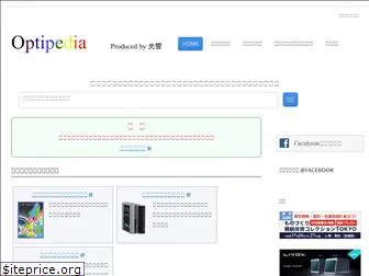 optipedia.info