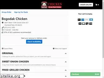 ordercmchicken.com