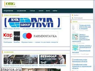 org.km.ua