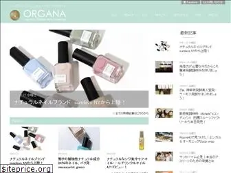 organa-style.com