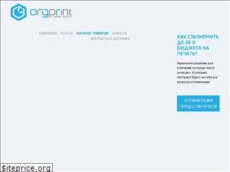 orgprint.ru