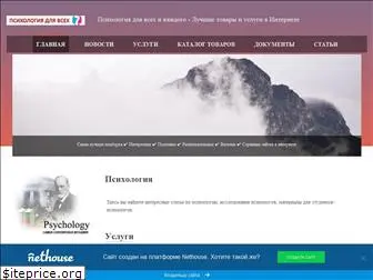 ortnet.nethouse.ru