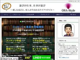 osa-style.com