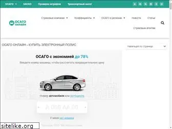 osagoonline.ru