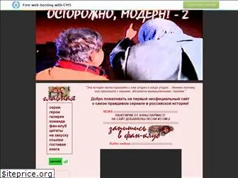 ost-modern2.narod.ru