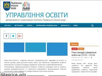 osvitalviv.com.ua