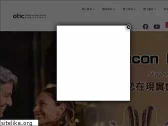 otichearing.com