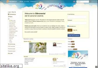 otkrovenia.com