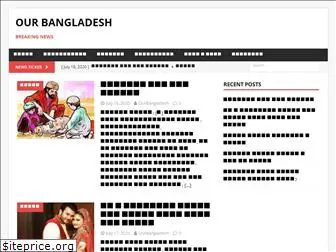 ourbangladeshbd.com