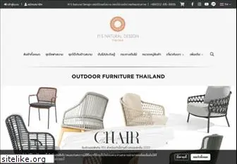 outdoorfurniturethailand.com