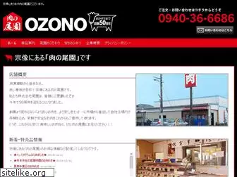 ozonomeat.com