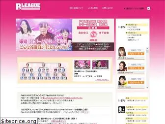 p-league.jp