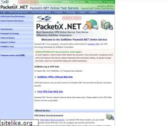 packetix.net