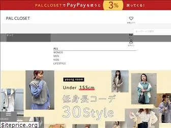 palcloset.jp