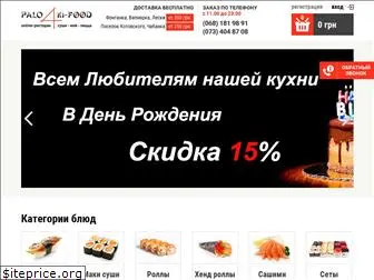 palo4ki-food.od.ua