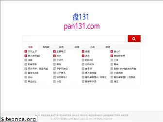 pan131.com