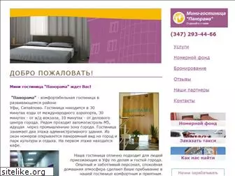 panoramahotel.ru