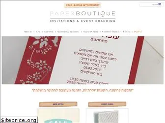 paperboutique.co.il