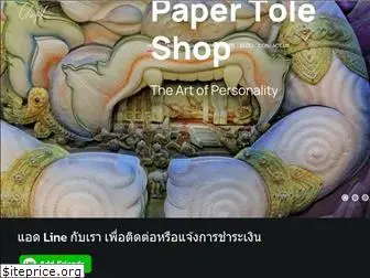 papertoleshop.com
