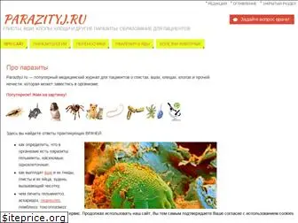 parazityj.ru