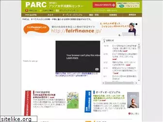 parc-jp.org