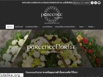 pareeneeflorist.com