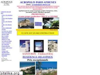 paris-athenes.com