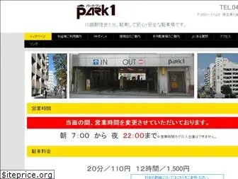 park1.co.jp