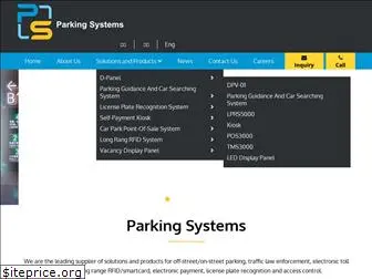 parkingsystems.com.hk