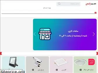 parselectrics.ir