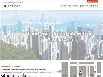 pasona.com.hk