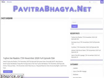 pavitrabhagya.net