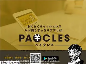 paycles.com