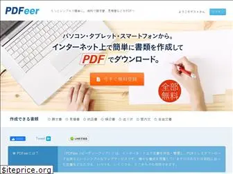 pdfeer.com