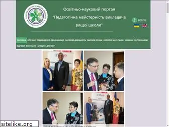 pedagogic-master.com.ua