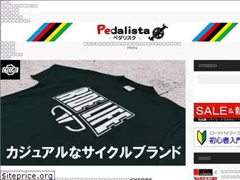 pedalista.net