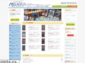 pegasus-webshop.com
