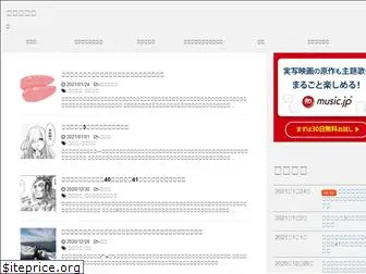 pekejirou.com