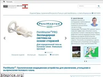 penimaster.ru