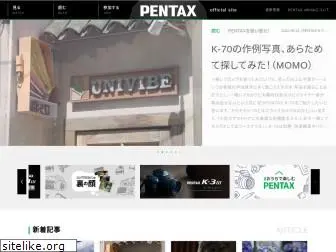 pentaxofficial.com